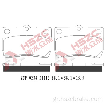 FMSI D1113 Car Ceramic Brake Pad για Toyota